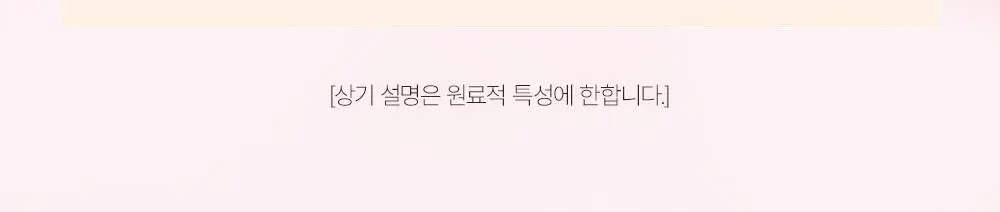 [NEW] 쏘내추럴 파우더포룸 올 데이 매직 커버 상세페이지 7